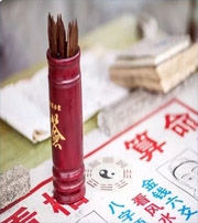南充八字无财运是不是就会一辈子穷命？