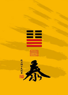 南充为什么是“三羊开泰”而不是四羊、五羊？