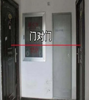 南充阳宅风水口诀有哪些？
