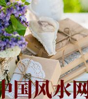 南充有利于店铺增加财运的风水技巧！