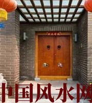 南充有关财运的六个风水锦囊