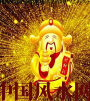 南充冬天哪些人会有横财运？