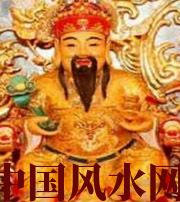 南充身旺财旺的八字怎么样