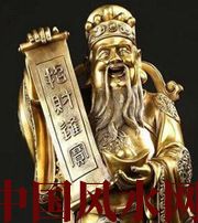 南充财神选不对，财富不入门