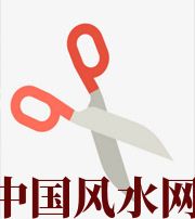 南充家中刀剪六放不宜，有害于身体、财运、事业、桃花……