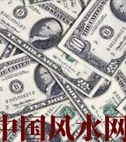 南充财运不好？教你提升财气小技巧