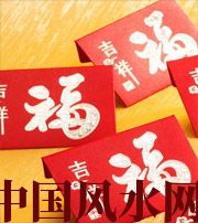 南充钱包里放什么，才能让你财源滚滚？