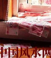 南充小心，别把财丢了，这些漏财习惯一个都不能有~