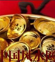 南充你的财运为什么不好？教你找到根本原因，再合理改善！
