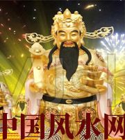 南充要想财运亨通，财神怎么供奉？