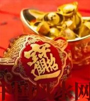 南充发横财的七种征兆?快看看你有没有！有一个就走大运了​！​