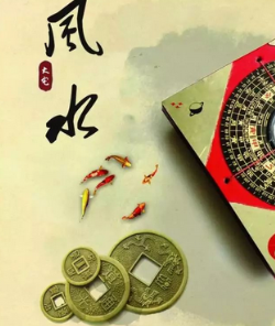 南充阳宅风水直断及化解招法 ！